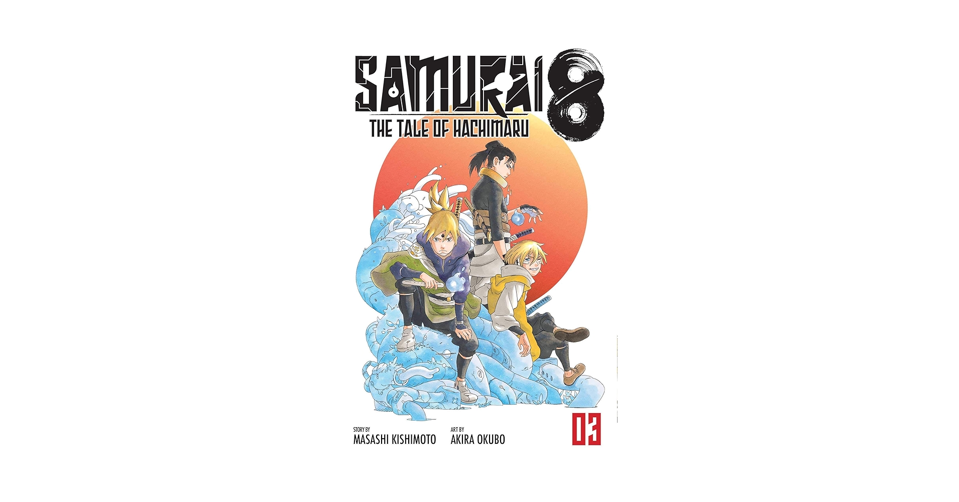 まるまるサファリの本 ver.3 Amazon.com: Samurai 8: The Tale of Hachimaru, Vol. 3